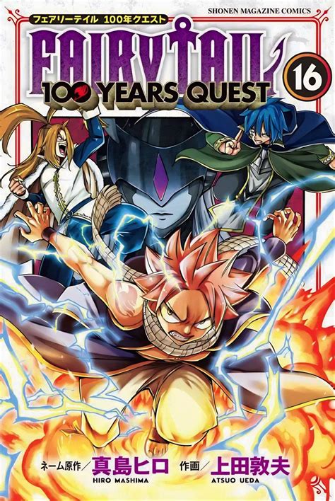 fairy tail 100 year quest read online|fairy tail 100 year quest manga read.